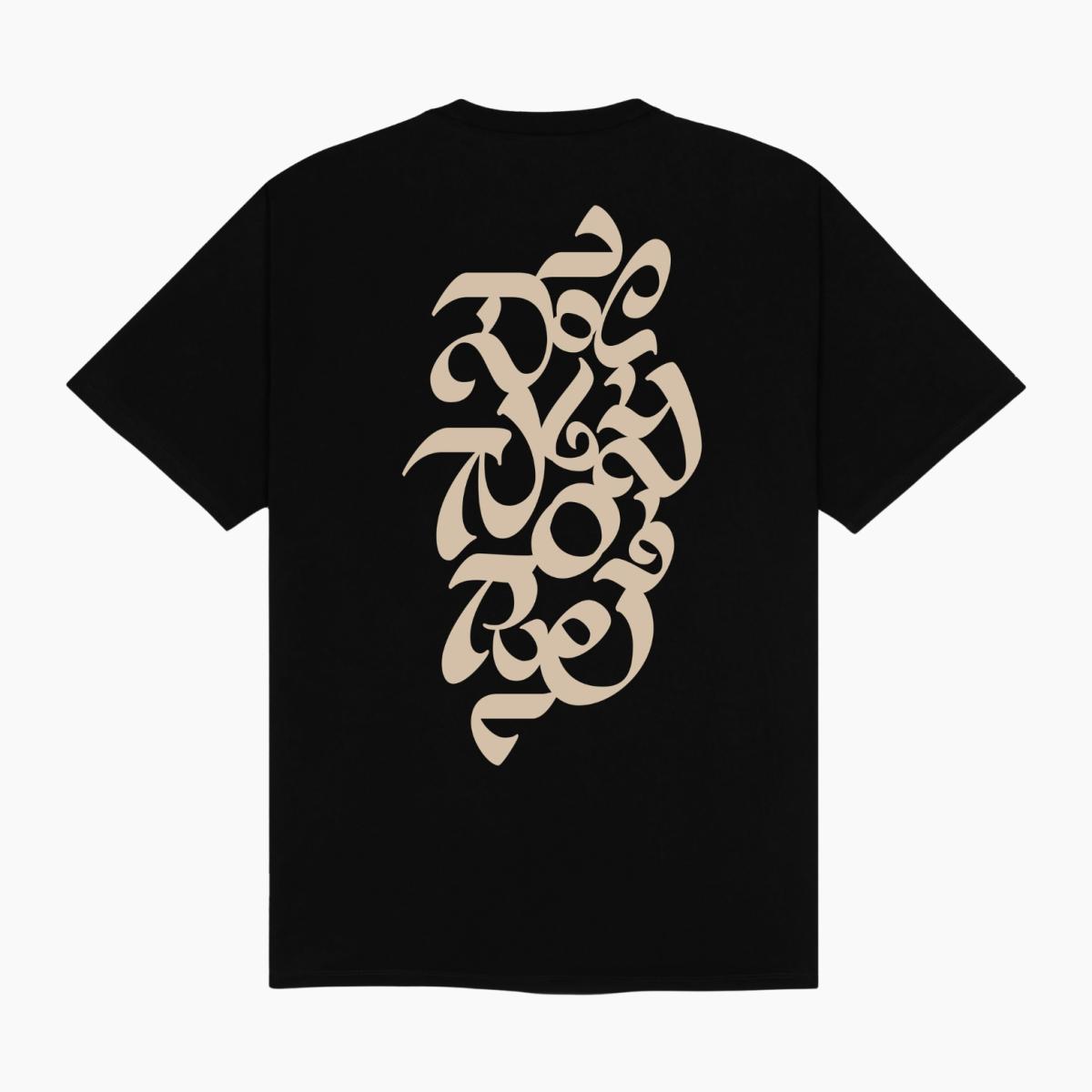 Tee DLYNR Script Black - immagine 2
