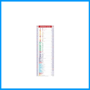Calendario da parete silhouette multicolore 12 fogli 13,9×47 centimetri